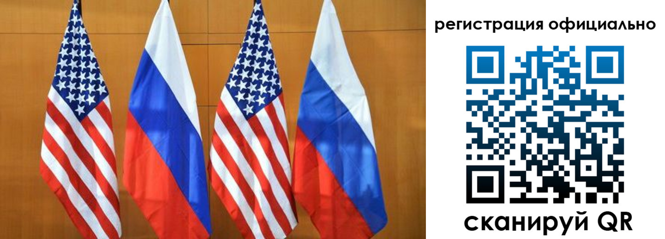 временная регистрация надежно в Тарко-Сале